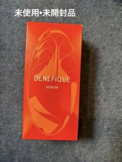 ベネフィークセラム　美容液50ml 未使用品