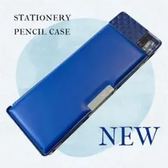 筆入れ　筆箱　両面開き　小学生　無地　一年生　青　ブルー　ペンケース　男の子