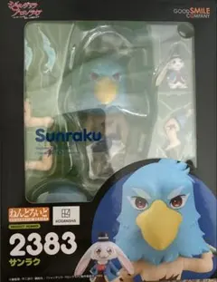 ねんどろいど サンラク シャングリラ・フロンティア 2383 エムル フィギュア