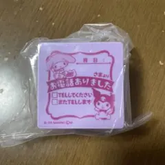 サンリオキャラクターズ お仕事スタンプ2