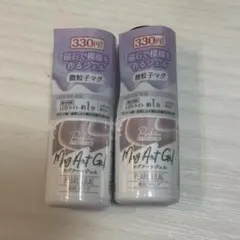 キャンドゥ マグアートジェル パールライラック 2本セット