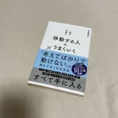 Item thumbnail for item f6425213-ae72-4ab9-9798-d611ac27b6ce