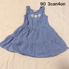90 3CAN4ON ギンガムチェック ワンピース 花柄刺繍 ブルー ティアード