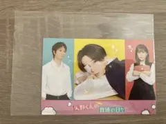 Item thumbnail for item 518e72cd-e194-4b63-87da-29737ba9e9d3