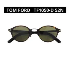 TOM FORD トムフォード TF1050-D 52N サングラスのサムネイル
