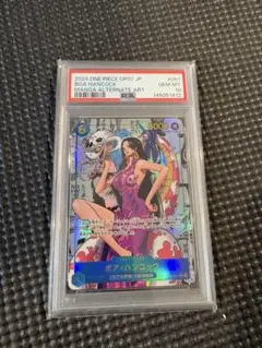 2026年最新】ボア・ハンコック パラレル psa10の人気アイテム - メルカリ