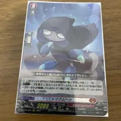 2026年最新】トリクムーンの人気アイテム - メルカリ