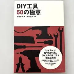 Item thumbnail for item 77a38e53-56b1-46e5-b74e-a09e05f2bf7d