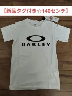 【新品タグ付き】OAKLEY　Tシャツ　140　ホワイトのサムネイル