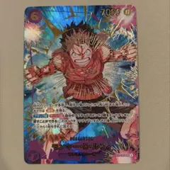 【ONE PIECE】モンキー・D・ルフィ EB02-061 SEC SP