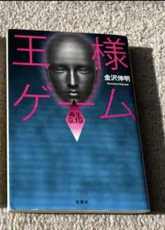 Item thumbnail for item 00ecc241-1ac5-42d9-9879-6d4bc12dc419