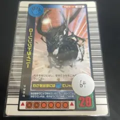 甲虫王者ムシキング カード コンプリートスマッシュ 032 - メルカリ