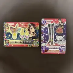 アイカツ カードマルチカラーコーデ 紫吹蘭