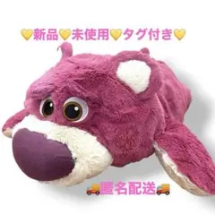 新品】ぬいぐるみ ロッツォ 湯たんぽ入り ディズニー コストコ - メルカリ