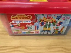 学研ニューブロックたっぷりセット（187個）+はじめようバッグ（42個）