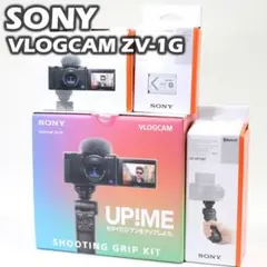 Eru☆様Youtube、VLOG入門セット！SONY ZV-E10 付属多数 - メルカリ