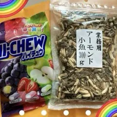 最安値◎数量限定】岩塚製菓 うにあられ110g×3袋おまとめセット - メルカリ