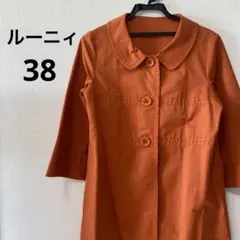 ルーニィ　スプリングコート　38 オレンジ