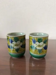 九谷永泉　花柄陶器湯飲み2個セット