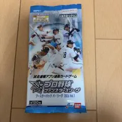 オリックスバファローズ 7 西川 龍馬 選手 バファローズ大自然
