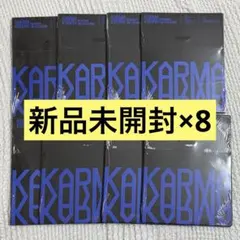 匿名発送 Stray Kids KARMA compact ver 8枚