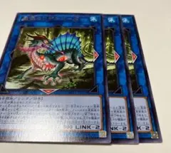 遊戯王　盛悴のリザルドーズ　字レア　3枚セット