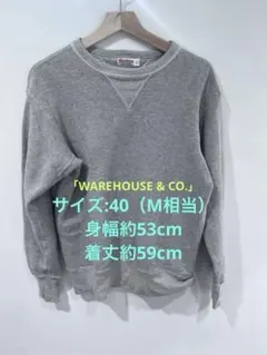 2025年最新】両Vガゼットトレーナーの人気アイテム - メルカリ