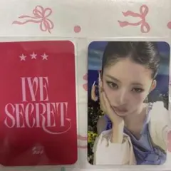 2025年最新】ive レイ soundwaveの人気アイテム - メルカリ