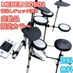 Item thumbnail for item 2625cddc-a493-4ad1-b519-b76ce97988d5