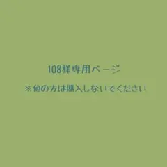 ★108様専用★ミッキーファンタジア　アロハシャツフリーサイズ