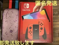 ジデ様専用　Switch 有機EL マリオレッド＋クロミ収納ケース他