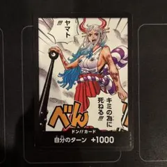 ワンピースカード　ドンカード　ヤマト　プロモ