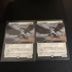 2026年最新】エイヴンの阻む者の人気アイテム - メルカリ