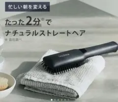 SALONIA アイロン ブラシ TESCOM アイロン カール カーラー