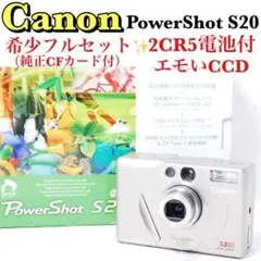 希少 元箱フルセット✨Canon PowerShot S20 新品電池付のサムネイル