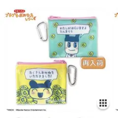 たまごっち　プチプチおみせっち　クリアポーチ　サンキューマート