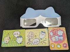 Chiikawa Park 3Dメガネ ハチワレ　おまけシールセット