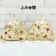 桜様オーダー ランチョンマット おにぎり柄 パン柄ベージュ - メルカリ