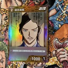 2026年最新】諸伏高明 プロモ キラの人気アイテム - メルカリ