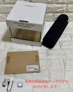 新品 ADA DOOA CELL アンバー ガラスポット セル amber - メルカリ