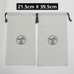 HERMES 巾着袋 2枚セット 保存袋 - メルカリ