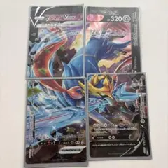 ポケモンカード ザシアンV-UNION 4枚セットのサムネイル