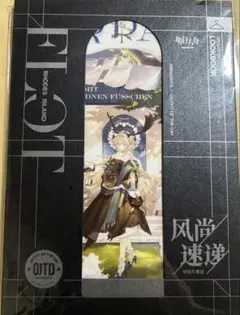 アークナイツ　イラストカード　コーデ　4.0