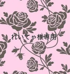 詳細になります！