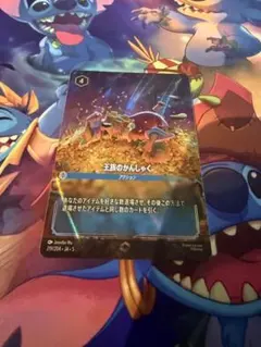 ロルカナ　爆アド！王様のかんしゃく　エンチャンテット
