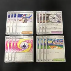 ポケカ　ボタン　ワザマシン　ミスドエネルギー　エキサイトスタジアム　16枚