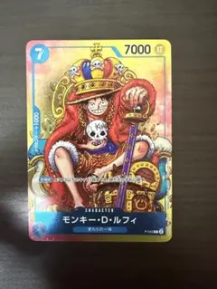モンキー・D・ルフィ：週刊少年ジャンプ付録（2023年8月7日売） P P-0…