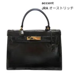 Accent tokyoリザードハンドバッグ トカゲ革 南京錠付き