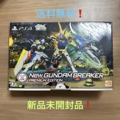 【PS4】New ガンダムブレイカー プレミアムエディション
