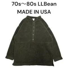 USA製70s80sLLBeanハーフスナップフリースプルオーバーエルエルビーン